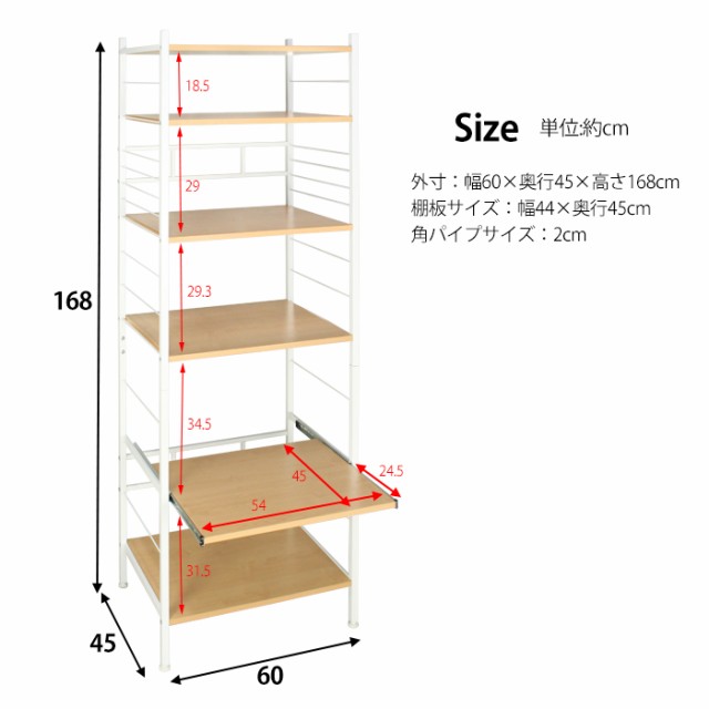 キッチンラック レンジ台 キッチンワゴン 調味料 ラック 幅60cm レンジラック キッチン収納 ハイタイプ [在庫処分] MTKMK-0060