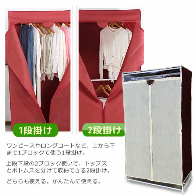 ハンガーラック カバー付き おしゃれ ワードローブ 洋服掛け 衣類収納 2段掛け 1段掛け 幅90 Tkm 1567の通販はau Pay マーケット The Voice