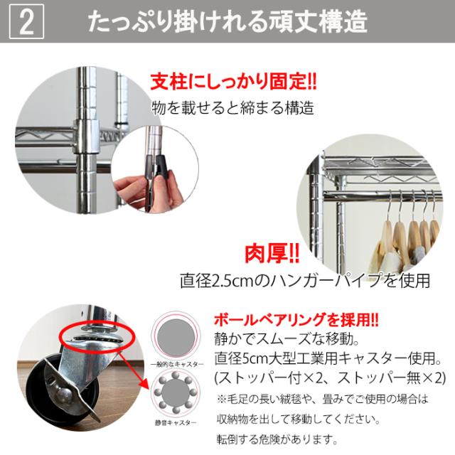 ハンガーラック カバー付き おしゃれ キャスター付き スチールハンガー 90幅 頑丈 収納 クローゼット 洋服掛け 衣類収納 衣類 洋服 TKM-7095の通販は