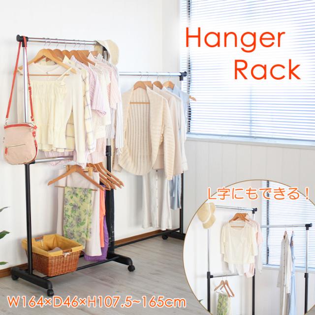 パイプハンガー ハンガーラック コーナー キャスター 大容量 洋服掛け tkm-7341whの通販は 5,631円