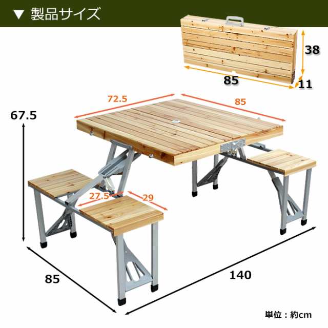 訳アリ] アウトドア 折りたたみ テーブルセット レジャーテーブル