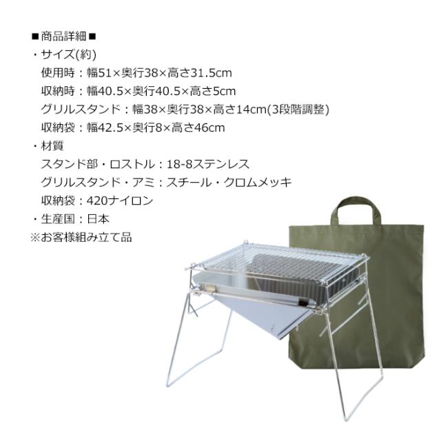 UNIFLAME 焚き火台 ステンレス製 収納バッグ付き UNIFLAME 焚き火台 ステンレス製 収納バッグ付き（UNIFLAME