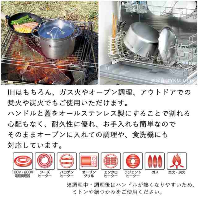 燕熟の技 [クローバー]3LAYERS ダッチオーブン 15cm（6インチ