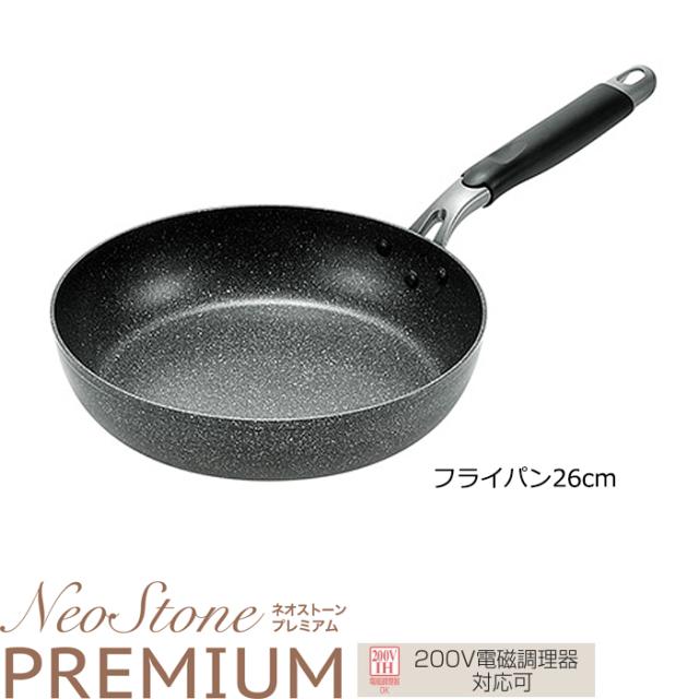フライパン 26cm ガス火対応 IH対応 コーティング 取っ手一体型 フッ素加工 軽量 丈夫 調理 キッチン 新生活 一人暮らしの通販は 5,520円