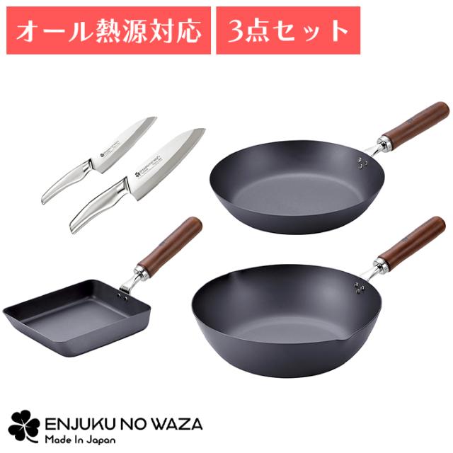 フライパン 包丁 セット 三徳包丁 ペティナイフ 鉄製 フライパン 26cm 炒め鍋 28cm 玉子焼 14×18cm ガス火 IH対応 日本製 YKM-0823の通販は