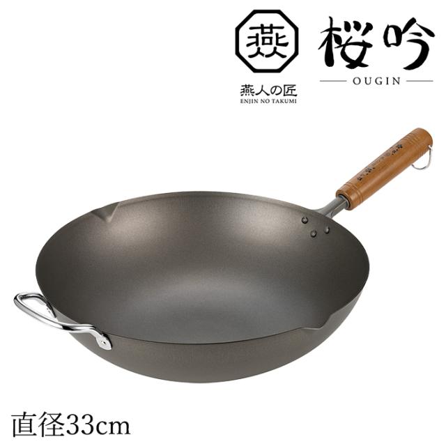 チタン製 いため鍋 33cm 両口 向い手付き 燕人の匠 桜吟 日本製 ガス火 軽量 YKM-1091 38,510円