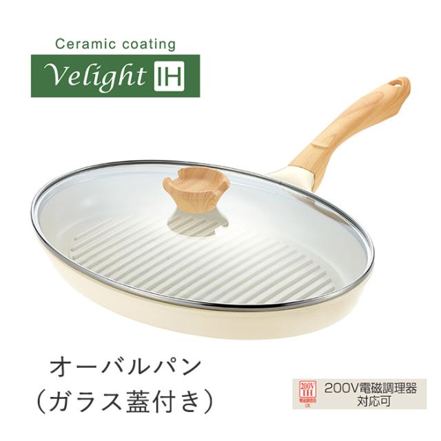 オーバルパン ガラス蓋付き ガス火 IH対応 軽量 炒め鍋 セラミックコーティング おしゃれ YKM-2403の通販は 8,003円