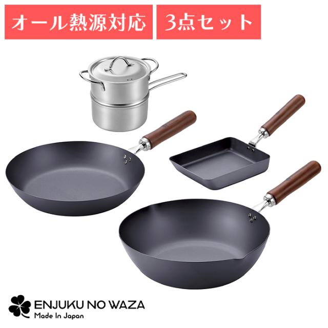 フライパン 鍋 4点 セット 鉄製 フライパン 26cm 炒め鍋 28cm 玉子焼 14×18cm 蒸し器14cm ガス火 IH対応 日本製 YKM-3381の通販は 20,873円