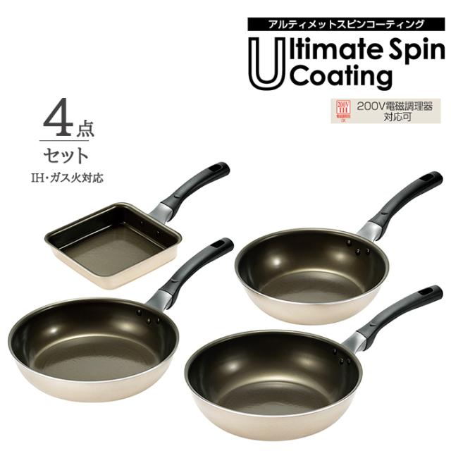 KINGO ステンレス 調理器具 温度調整 2個セット 【公式通販】