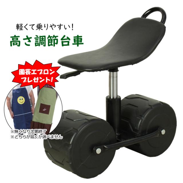 園芸用カート 高さ調節 台車 回転式 腰掛用台車 腰掛椅子 イス ガーデニング用 移動カート 畑 作業椅子 園芸用品 持ち運び 今だけ 園芸の通販はau Pay マーケット The Voice