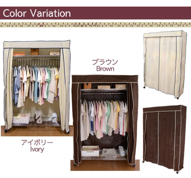 頑丈 ハンガーラック おしゃれ カバー付き 幅1 メタルラック Tkm 7096の通販はau Pay マーケット The Voice