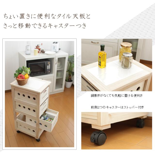★ 昭和 レトロ 風 家具 野菜 ストッカー ワゴン ゴロ付 引出 収納 4段 楽天市場】キッチンワゴン キャスター付き 桐製 野菜ストッカー