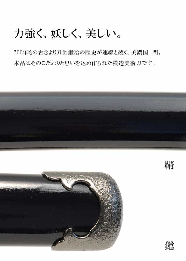 刀剣 織田信長 戦国武将 大刀 模造刀 美術刀 コスプレ 名刀 rfl-2011の