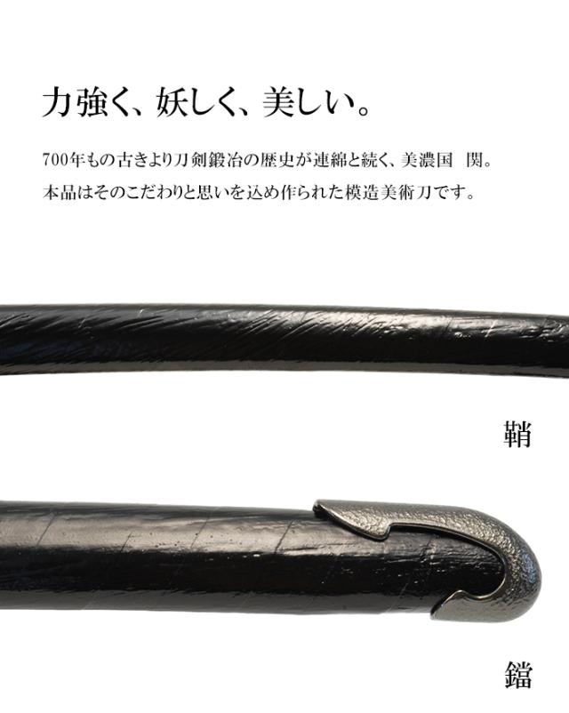 刀剣 伊達政宗 大刀 模造刀 美術刀 コスプレ名刀 戦国武将 rfl-2015