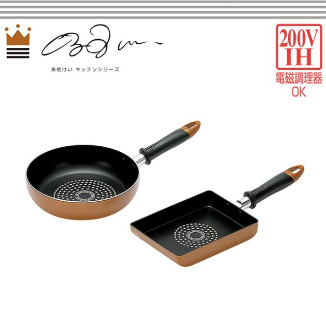 フライパン 20cm セット ih 来栖けい　IH対応 フライパン20cm&玉子焼13×18cm おしゃれ キッチン 調理調理器具 ykm-0009の通販は