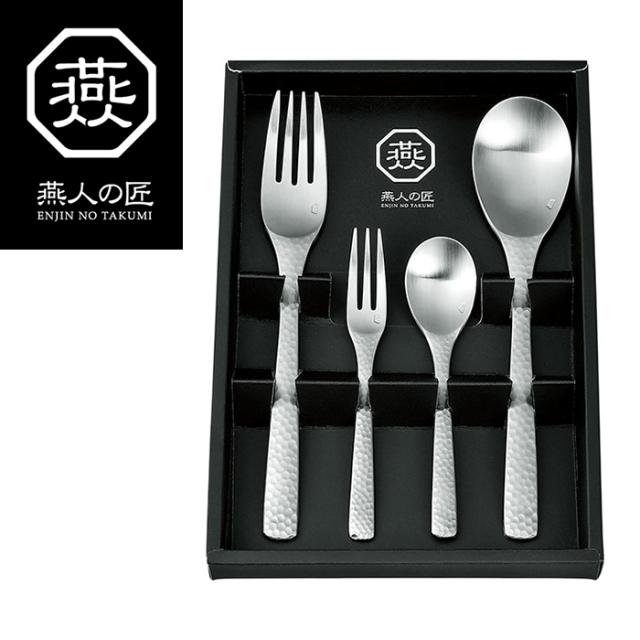 ギフト セット スプーン 燕人の匠 カトラリー4pcs スプーン フォーク セット 食洗機対応 日本製 ykm-0992の通販は