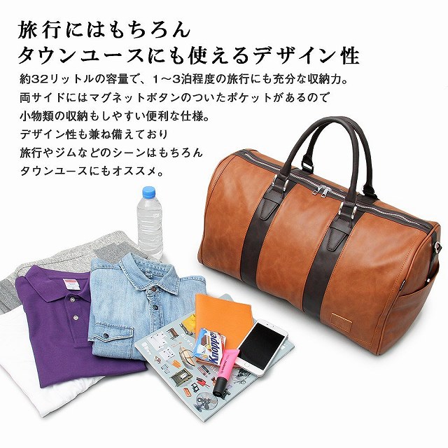 ボストンバッグ メンズバッグ 2way 出張 旅行 旅行かばん ゴルフバッグ タウンユース 大きめ 大容量 1泊2日 596の通販はau Pay マーケット Geneless
