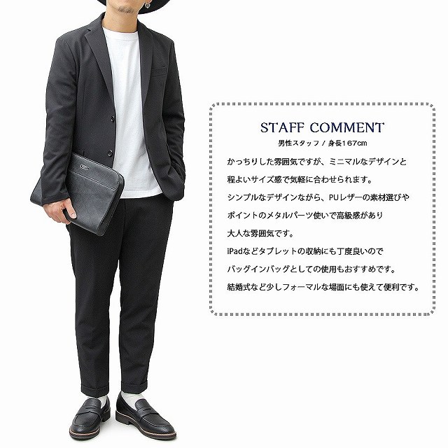 クラッチバッグ セカンドバッグ ハンドバッグ メンズ クラッチ バッグ カバン 鞄 かばん バッグインバッグ シンプル 613の通販はau Pay マーケット Geneless