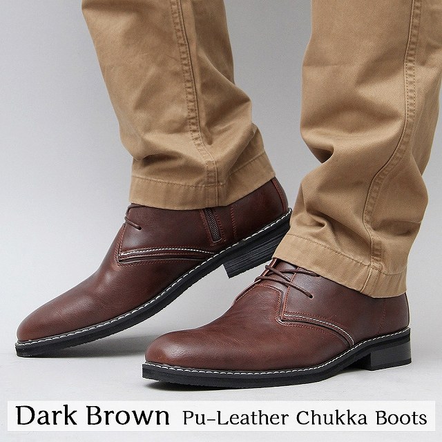 チャッカブーツ メンズブーツ ショートブーツ メンズ ブーツ アンクルブーツ カジュアル ビジネス 靴 くつ Glbb 168の通販はau Pay マーケット Geneless