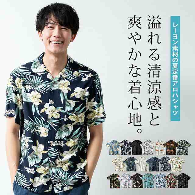 楽天 新品未使用 総柄シャツ アロハシャツ 半袖 夏