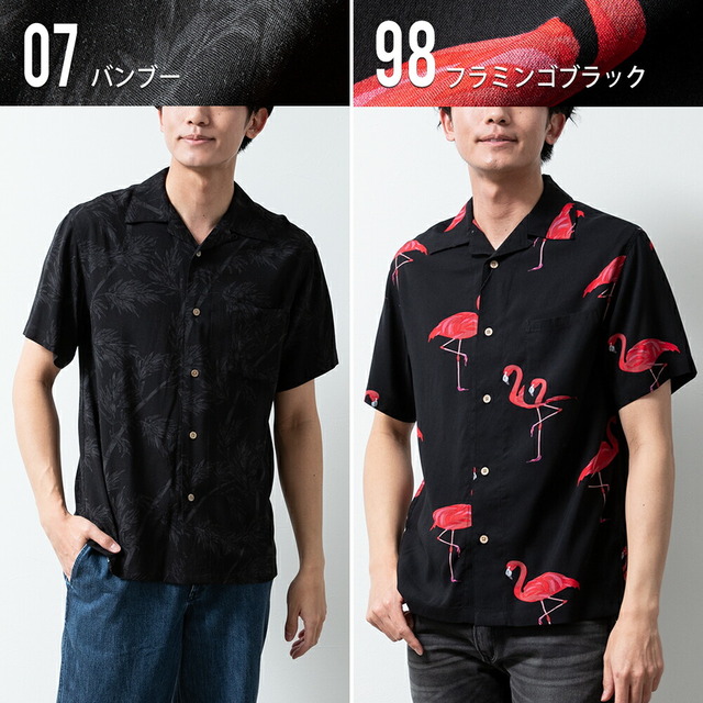 オーシャンパシフィック　00’sオープンカラーシャツ　アロハシャツ　ブラック オーシャンパシフィック 総柄 半袖 オープンカラーシャツ