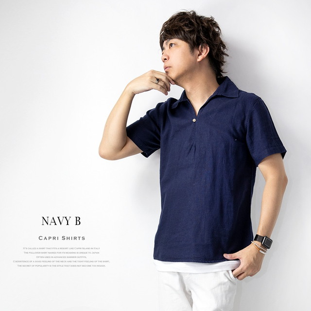 シャツ メンズ プルオーバー プルオーバーシャツ フレンチリネン 麻 半袖 7分袖 半袖シャツ Nes 25 Nes 25aの通販はau Pay マーケット Geneless