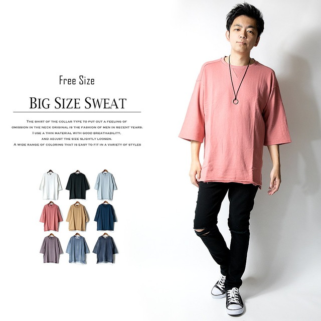 ビッグtシャツ シルエット メンズ レディース 無地 オーバーサイズ トレーナー 七分袖 7s4026 9n9606の通販はau Pay マーケット Geneless