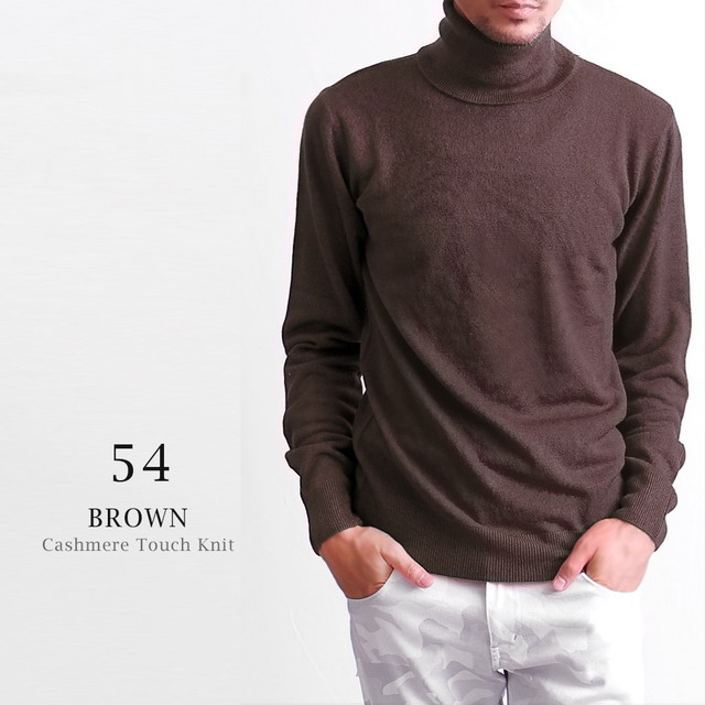 タートルネック メンズ カシミヤ タッチ 冬 ニット ニットソー セーター ソフトタッチ ハイゲージニット 秋服 の通販はau Pay マーケット Geneless