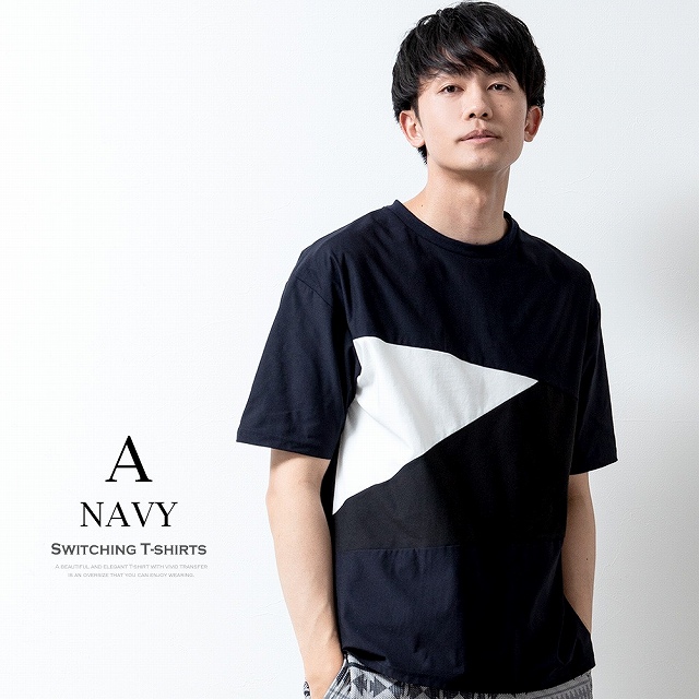 Tシャツ メンズ 半袖 切替 半袖tシャツ おしゃれ 夏 オーバーサイズ ゆったり Tシャツ Uネック 2403 7の通販はau Pay マーケット Geneless