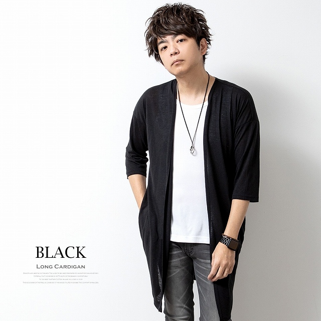 コーディガン カーディガン メンズ リネン 麻 涼しい ロング丈 ロングカーディガン 7分袖 ロング D dの通販はau Pay マーケット Geneless