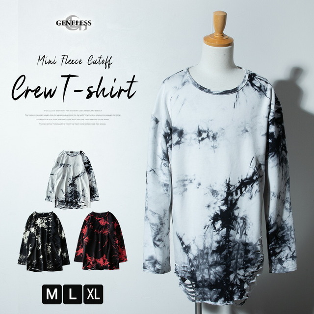 長袖 tシャツ メンズ ムラ染め 裾ダメージ ヴィジュアル系 Tシャツ おしゃれ ダメージ トップス プレゼント インナー スウェット カジュアル 大きいサイズ ロング 春 バンド 地雷系 カットソー ギフト タイダイ染め アメカジ レッド 全3色の通販は 8,700円