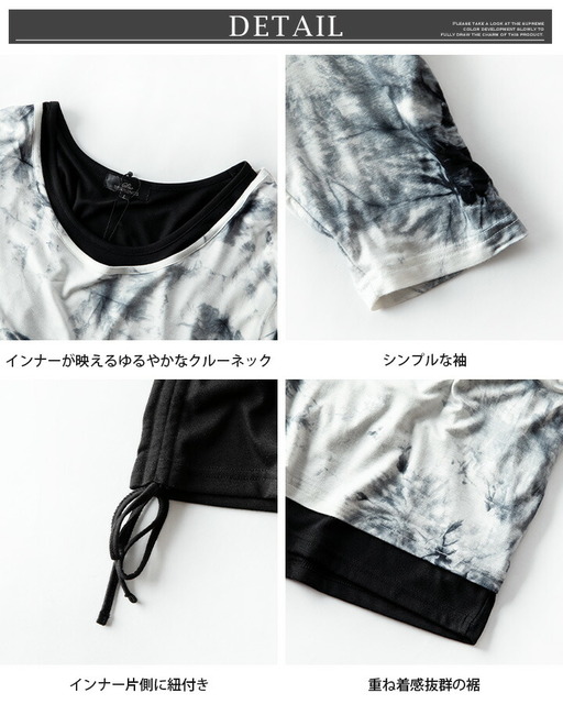 バンドTシャツ 7枚セット tシャツ メンズ 七分袖 アンサンブル ムラ染め 2枚セット Tシャツ