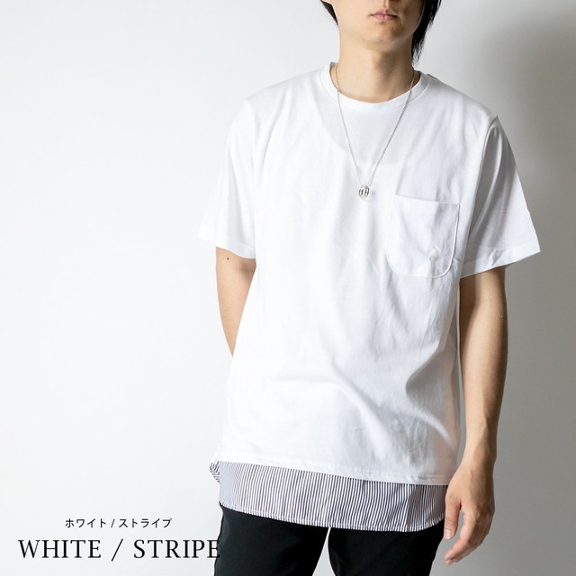 Tシャツ メンズ 半袖 無地 おしゃれ ネックレス付き Uネック クルーネック 重ね着風 半袖tシャツ 6 7の通販はau Pay マーケット Geneless