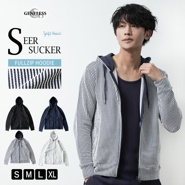 パーカー メンズ 長袖 ジップ パーカ シアサッカー ジップアップ 長袖パーカー 夏 フーディー 全4色 爽やか 大きいサイズ 紺 おしゃれ ストライプ 無地 スポーツ Y758 ブラック 黒 白 トップス ギフト シンプル カジュアル メンズパーカーの通販は 4,950円