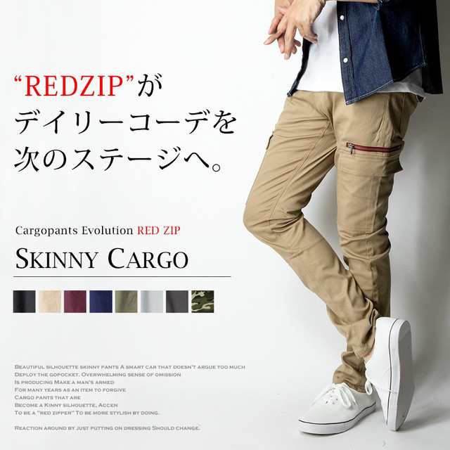 argue   CARGO PANTS /KHAKI