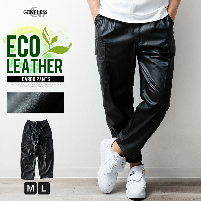 カーゴパンツ メンズ エコレザー ワイド カーゴ パンツ ゆったり フェイクレザー ワイドカーゴパンツ ミリタリー ボトム 秋冬 ブラック 全1色 332N3730 ジェネレスの通販は 8,980円