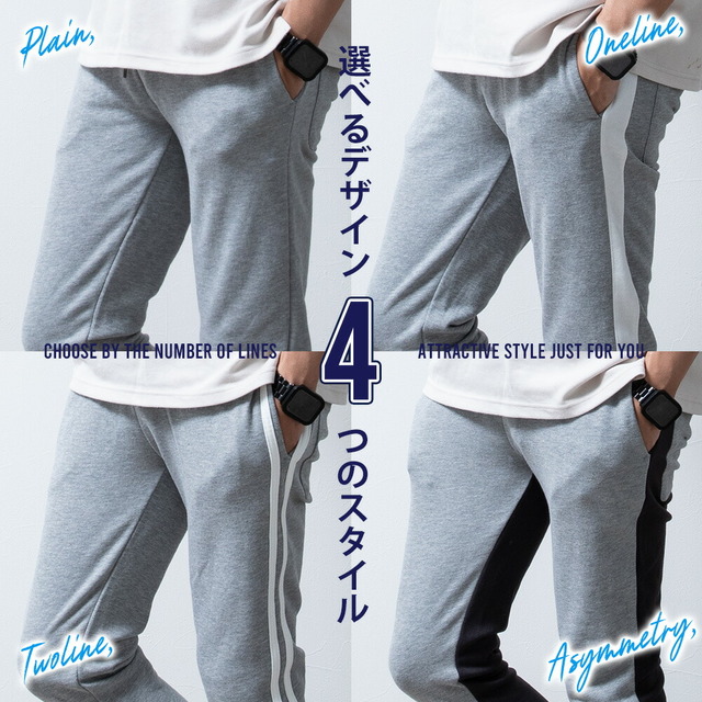 ジョガーパンツ メンズ スウェット ジョガー パンツ ライン ジャージ