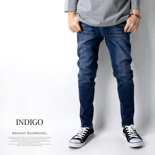 サルエルパンツ メンズ デニム ストレッチ サルエル Gパン ジーンズ スリム デニムパンツ 全2色 Emの通販はau Pay マーケット Geneless