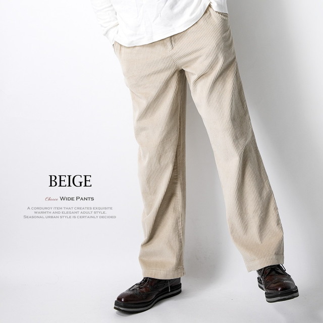 ワイドパンツ メンズ コーデュロイ パンツ ズボン 暖かい 秋冬 ルーズ 太い 全4色 の通販はau Pay マーケット Geneless