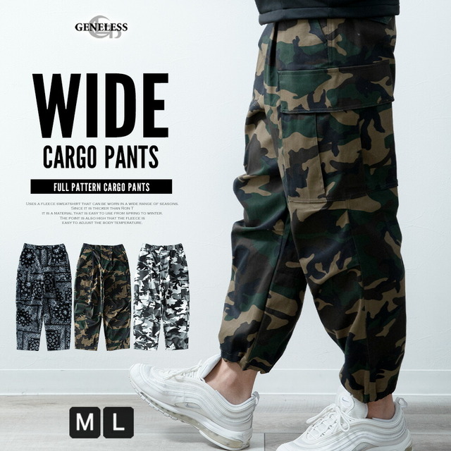 カーゴパンツ メンズ ゆったり カーゴ パンツ 迷彩柄 太め ペイズリー ルーズ 総柄 迷彩 Y104 ブラック 大きいサイズ ミリタリーパンツ ストリート 春 春秋 グレー アメカジ ウッドカモ ワイド ワイドパンツ 全3色 カモフラ ボトムの通販は 8,470円