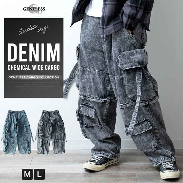カーゴパンツ メンズ ゆったり デニム ケミカルウォッシュ ジーパン デニムパンツ ワイド カーゴ パンツ おしゃれ プレゼント バギーパンツ イージーパンツ 無地 アメカジ シンプル ズボン 2WAY Gパン ネイビー 綿100 ストリート ブラック