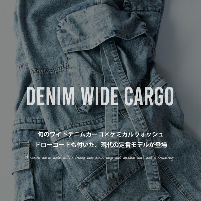 カーゴパンツ メンズ ゆったり デニム ケミカルウォッシュ ジーパン デニムパンツ ワイド カーゴ パンツ おしゃれ プレゼント バギーパンツ イージーパンツ 無地 アメカジ シンプル ズボン 2WAY Gパン ネイビー 綿100 ストリート ブラック_1
