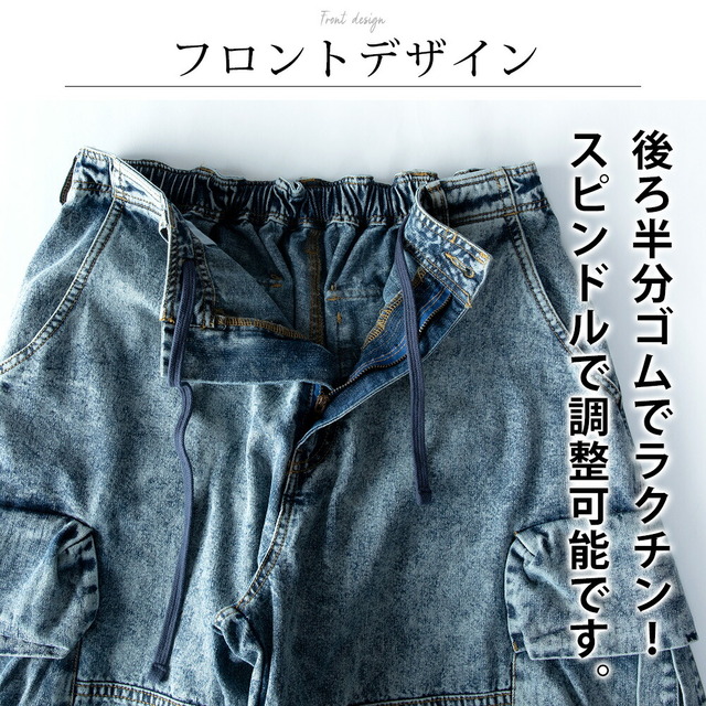 カーゴパンツ メンズ ゆったり デニム ケミカルウォッシュ ジーパン デニムパンツ ワイド カーゴ パンツ おしゃれ プレゼント バギーパンツ イージーパンツ 無地 アメカジ シンプル ズボン 2WAY Gパン ネイビー 綿100 ストリート ブラック_4