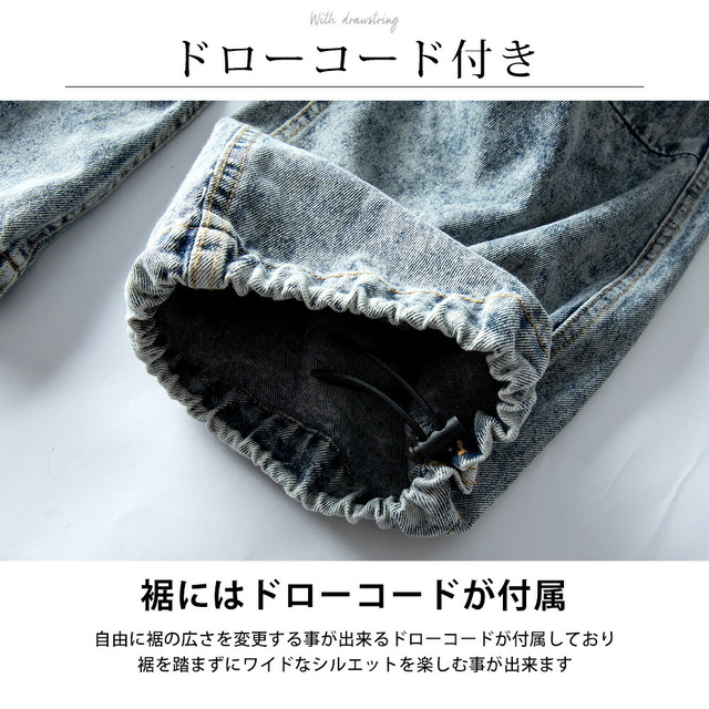 カーゴパンツ メンズ ゆったり デニム ケミカルウォッシュ ジーパン デニムパンツ ワイド カーゴ パンツ おしゃれ プレゼント バギーパンツ イージーパンツ 無地 アメカジ シンプル ズボン 2WAY Gパン ネイビー 綿100 ストリート ブラック_6