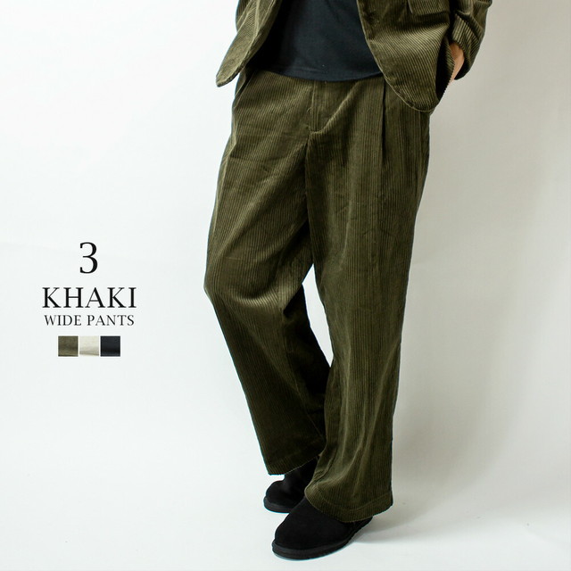 ワイドパンツ メンズ コーデュロイ パンツ ズボン 暖かい 秋冬 ルーズ 太い 全3色 2l8403の通販はau Pay マーケット Geneless