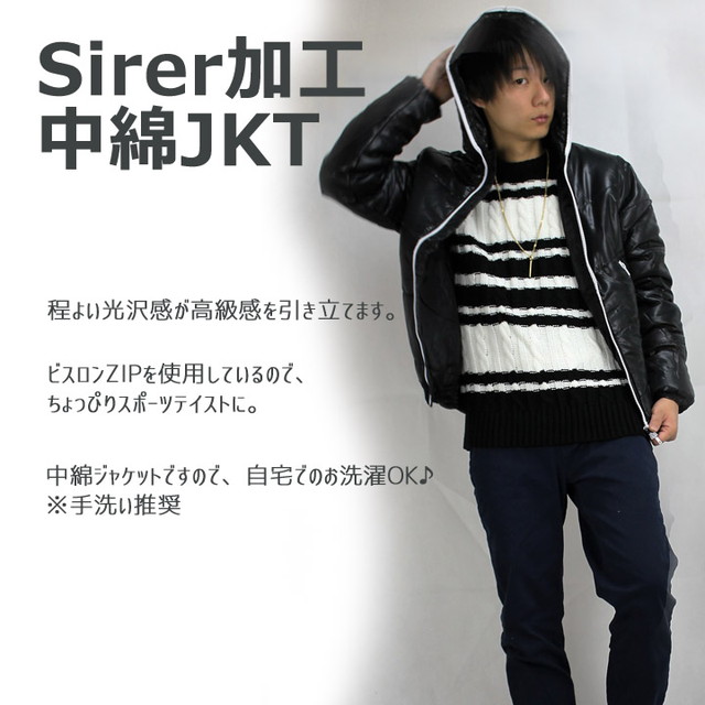 中綿 ダウン ジャケット メンズ シレー 中綿ジャケット ナイロン アウター 冬物 カラー豊富 スポーツ系 の通販はau Pay マーケット Geneless