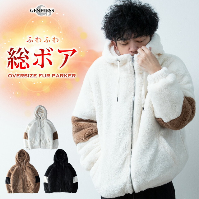 スノーボードセット（計12点） ※使用者 身長176cm 靴26.5cm