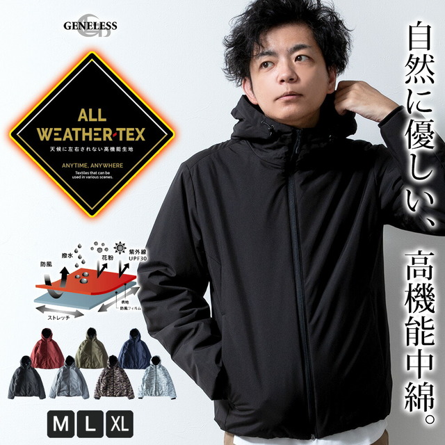 中綿ジャケット メンズ 冬 中綿 暖かい ダウンジャケット ブルゾン 機能中綿 大きいサイズ ネイビー 防風 ホワイトカモ アメカジ メンズファッション アウトドア 黒 モカカモ 秋冬 ブラック 軽い カーキ 全7色 コート 無地 コーラルレッドの通販は 5,502円