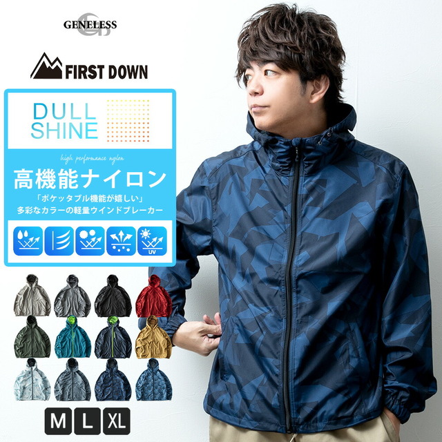 防寒 舞い 防風 トップス スポーツ ウィンドウブレーカー ジャケット 