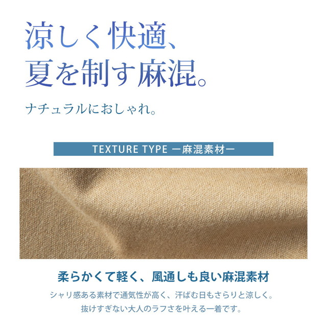 セットアップ メンズ 麻 涼しい 上下セット テーラードジャケット イージーパンツ ジャケット パンツ セット ゴムウエスト リネン テーラード ネイビー 夏 スーツ ブレザー プレゼント 長袖 綿 メンズファッション セットジャケット ベージュ 春_4